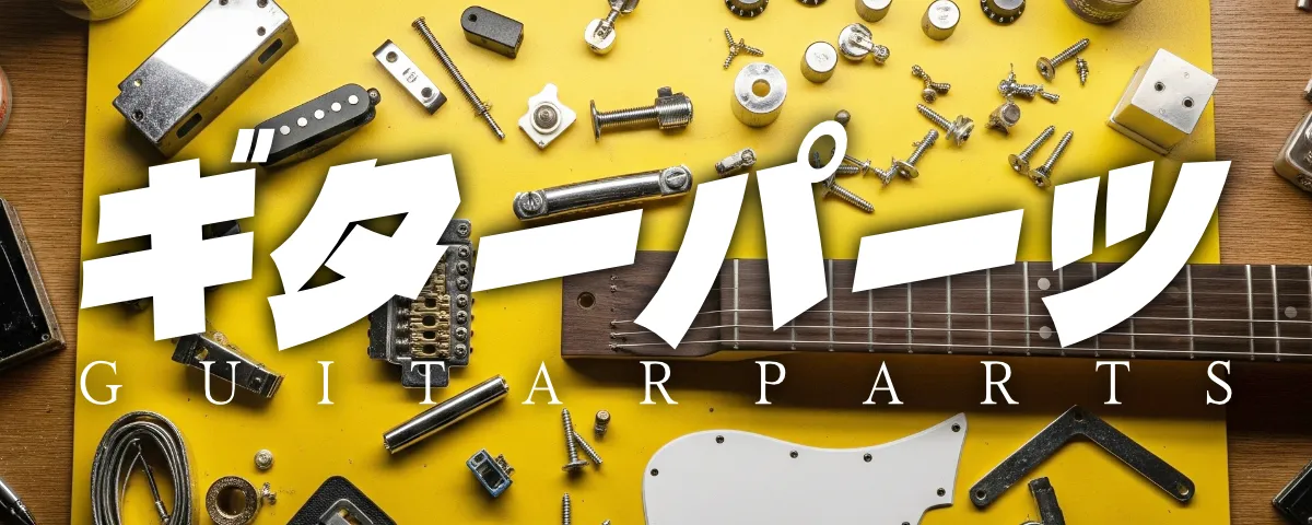 guitarparts
