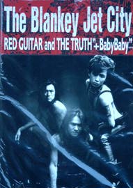 KMP The Blankey Jet City/Red Guitar&the Truth+Baby Baby/バンドスコア