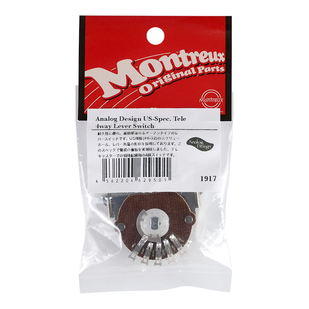 Montreux Analog Design US-Spec. Tele 4way Lever Switch No.1917 ピックアップセレクター