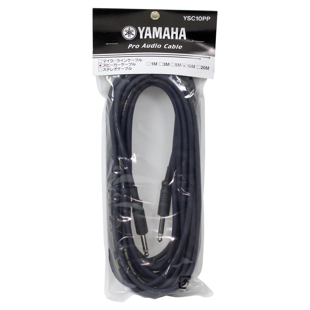 YAMAHA YSC10PP スピーカーケーブル