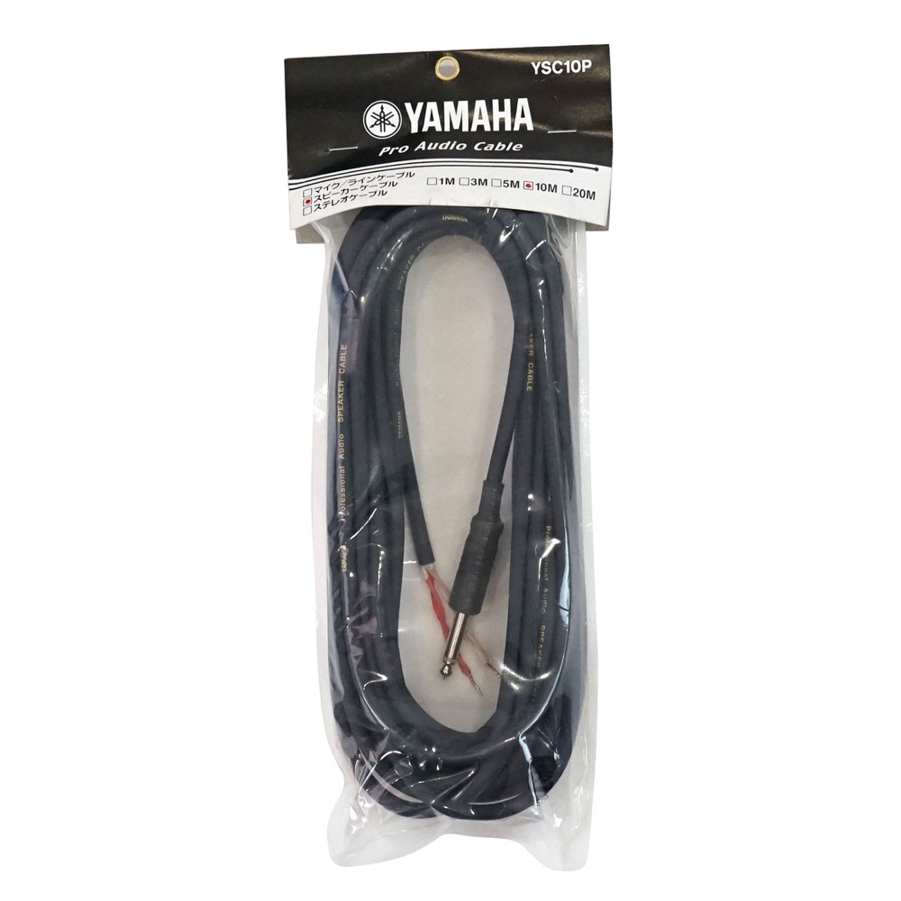 YAMAHA YSC10P 10m バラ-フォーン スピーカーケーブル