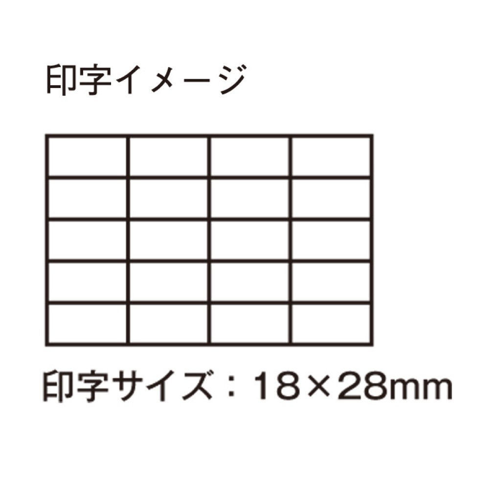 PICKBOY S170G Chord Stamp ギター用コードスタンプ 印字イメージ