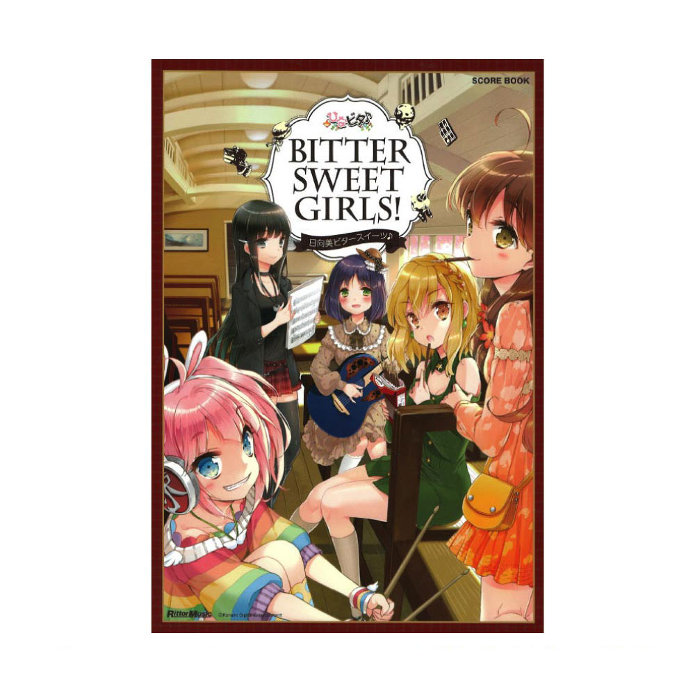 日向美ビタースイーツ♪ BITTER SWEET GIRLS! リットーミュージック