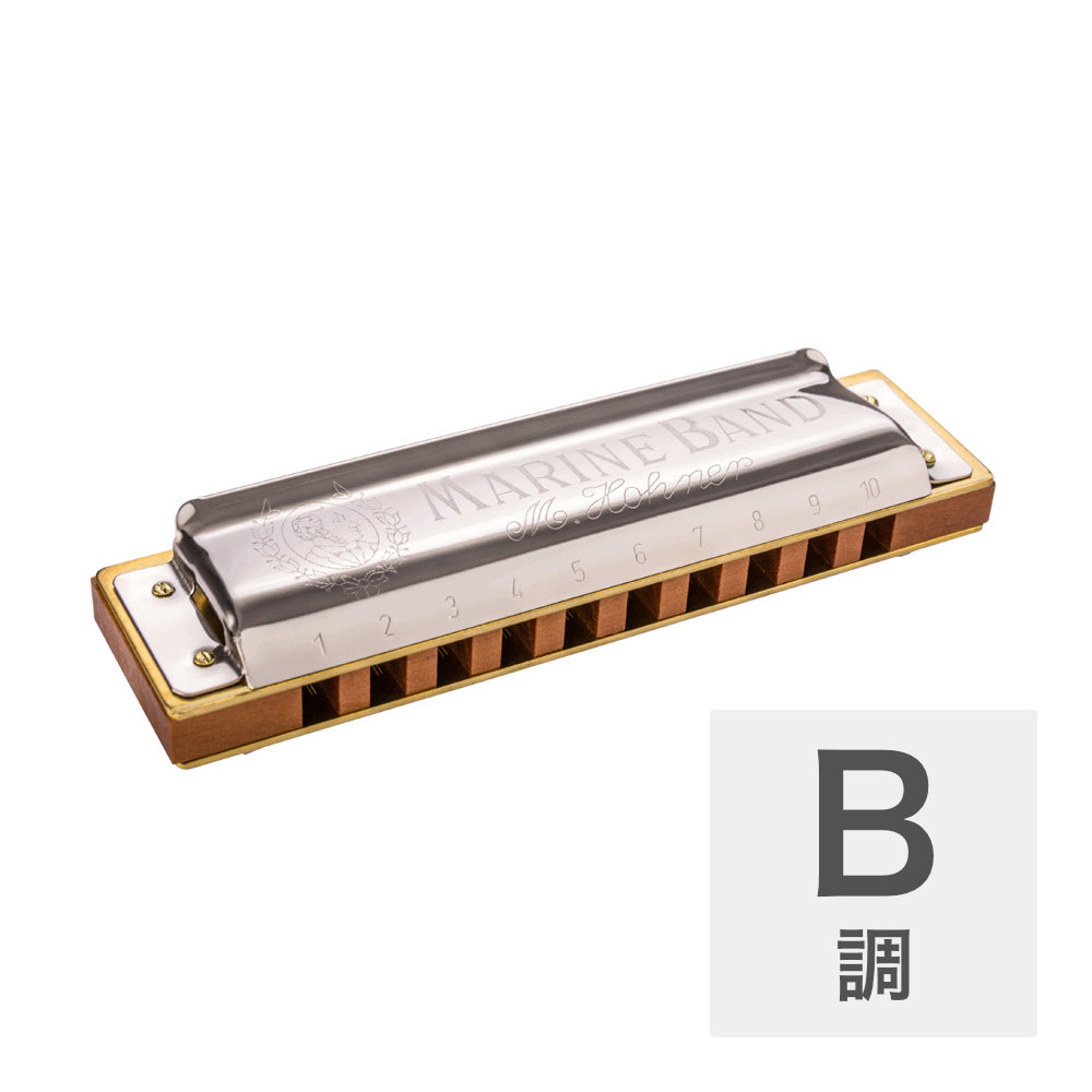 HOHNER Marine Band 1896 Classic B 10ホールハーモニカ