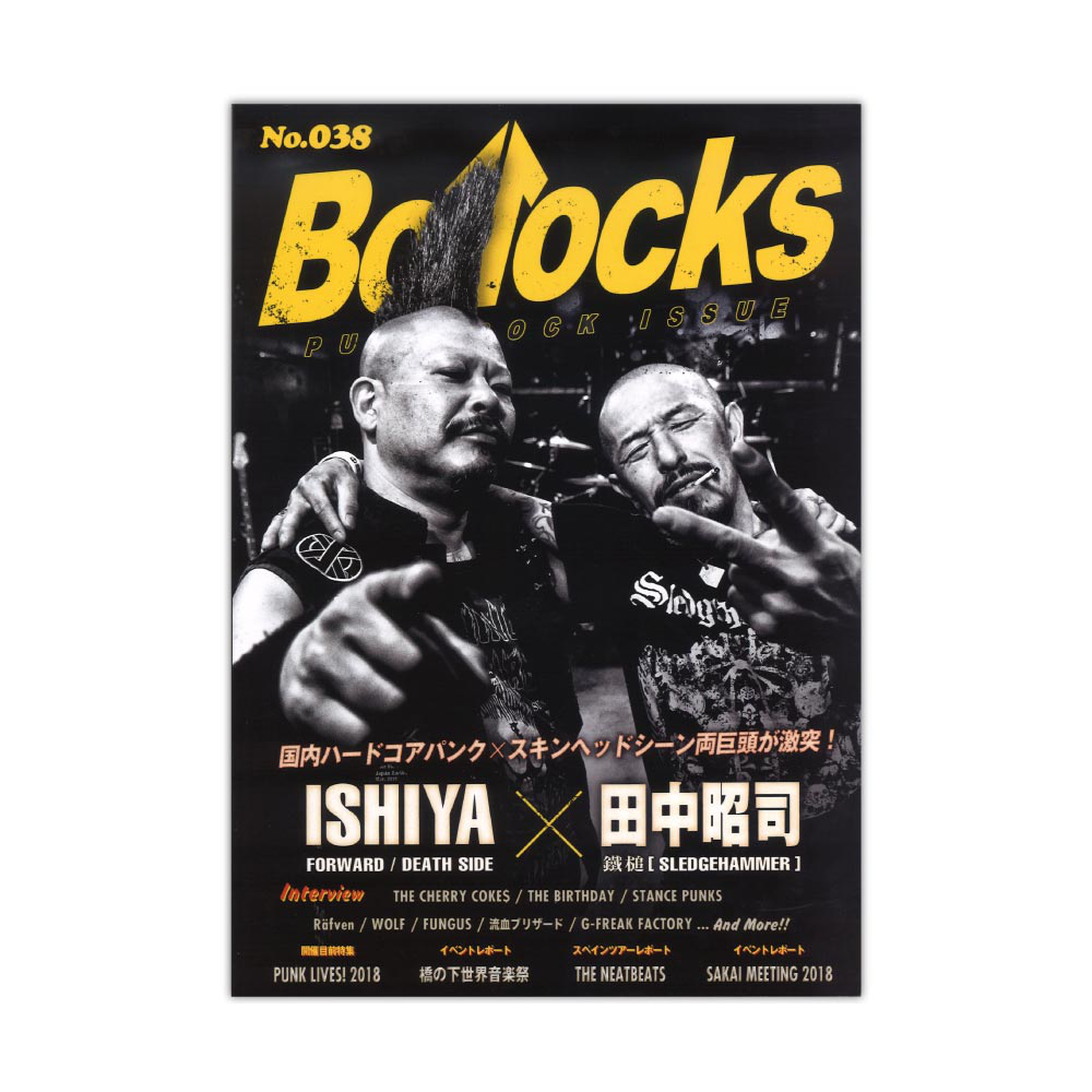 Bollocks No.038 シンコーミュージック