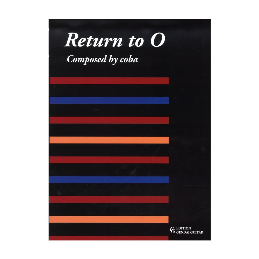 GG619 coba Return to O リターン・トゥ・オー 現代ギター社