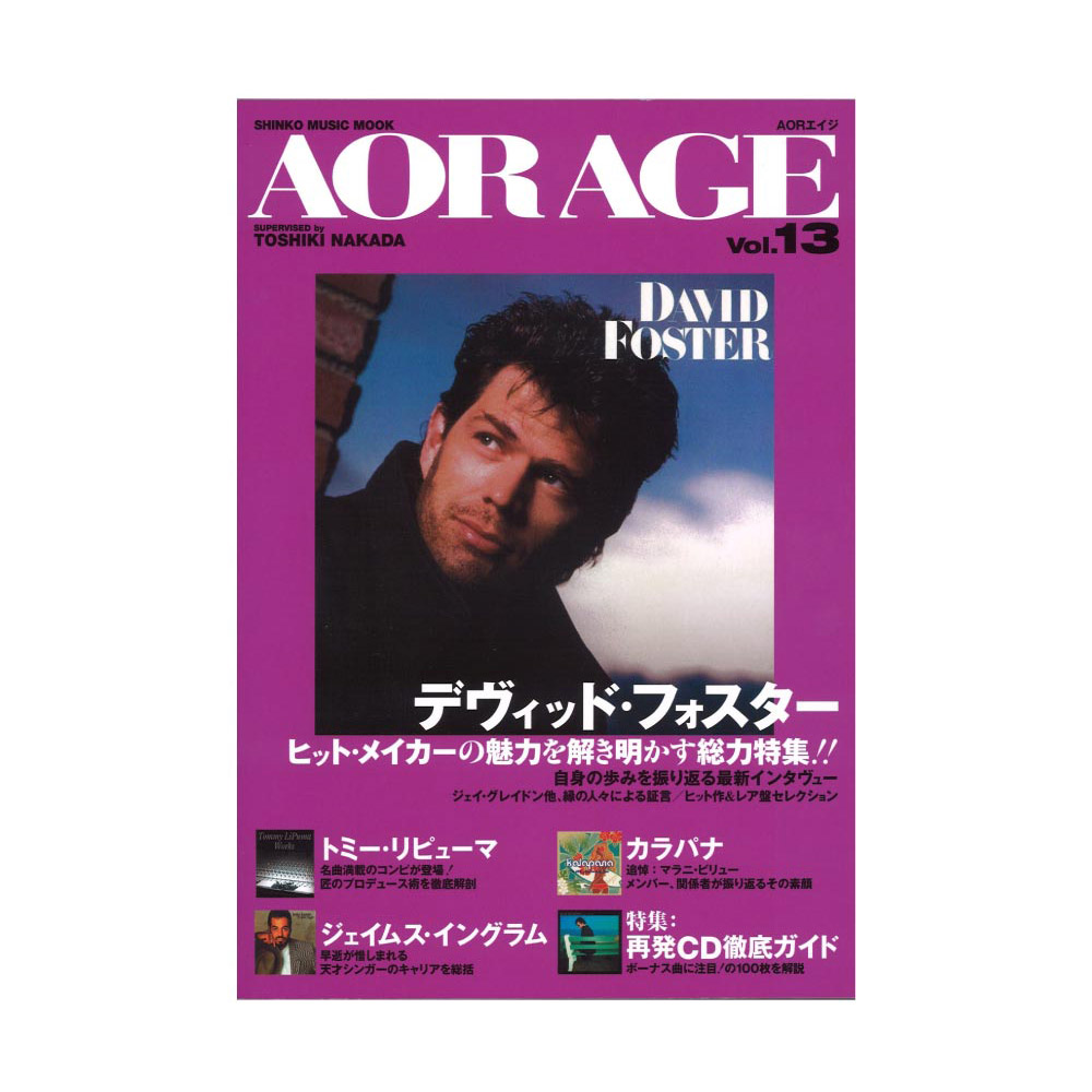 AOR AGE Vol.13 シンコーミュージック