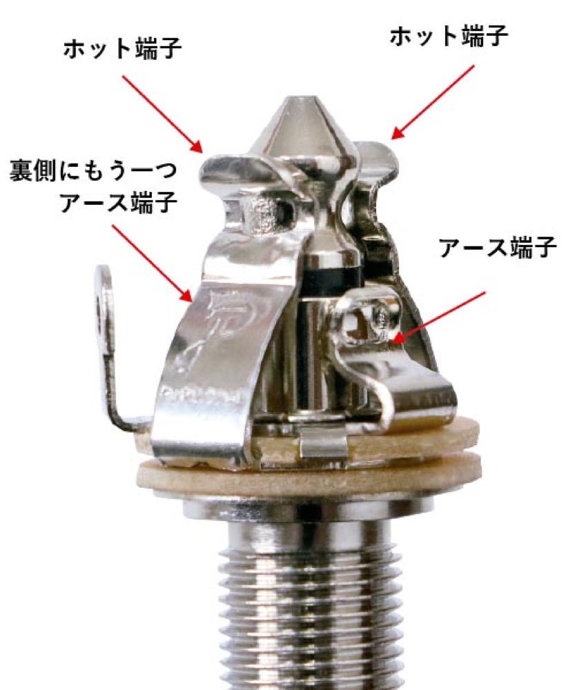 Pure Tone PTT1 モノラルジャック ニッケル