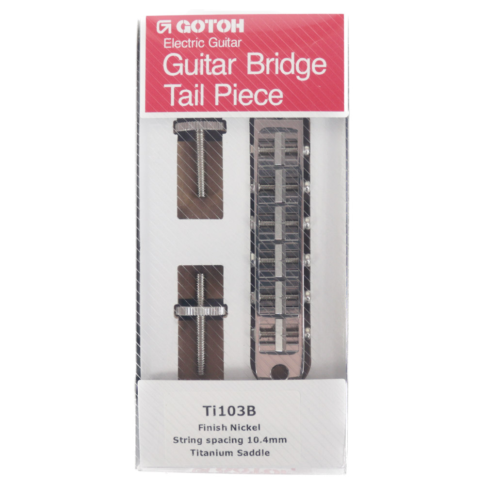 GOTOH Ti103B-N ギター用ブリッジ ニッケル