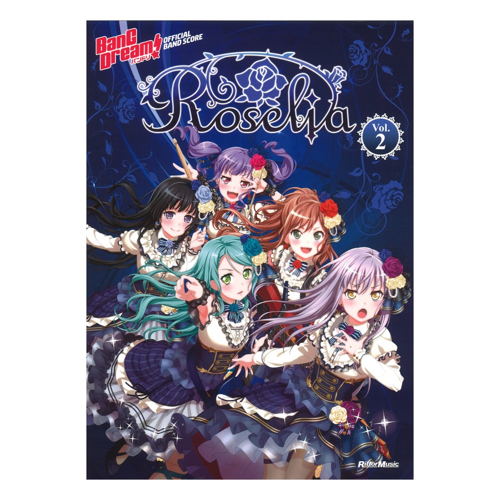 バンドリ! オフィシャル・バンドスコア Roselia Vol.2 リットーミュージック