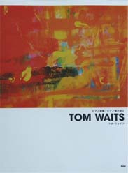 KMP ピアノ曲集 TOM WAITS