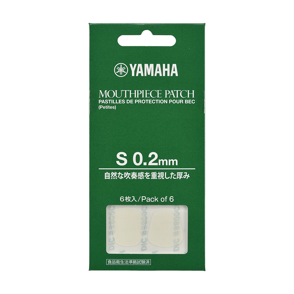 YAMAHA MPPA3S2 マウスピースパッチ Sサイズ 0.2mm 6枚入