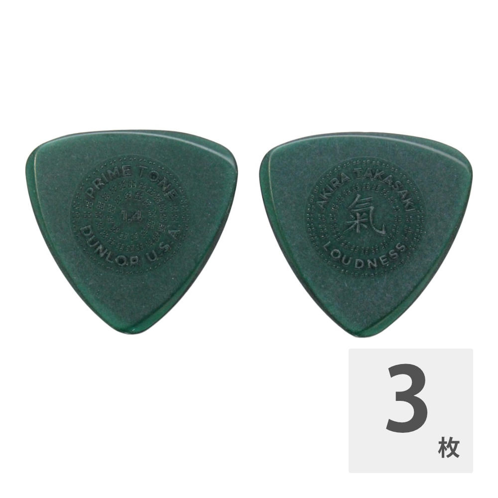 JIM DUNLOP 516PAKT AKIRA TAKASAKI Custom Primetone Pick STR 1.4mm 高崎晃シグネチャー ギターピック×3枚入り