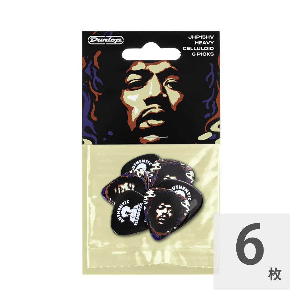 JIM DUNLOP JHP15HV JIMI HENDRIX 69 PSYCH SERIES STAR HAZE ギターピック 6枚入り