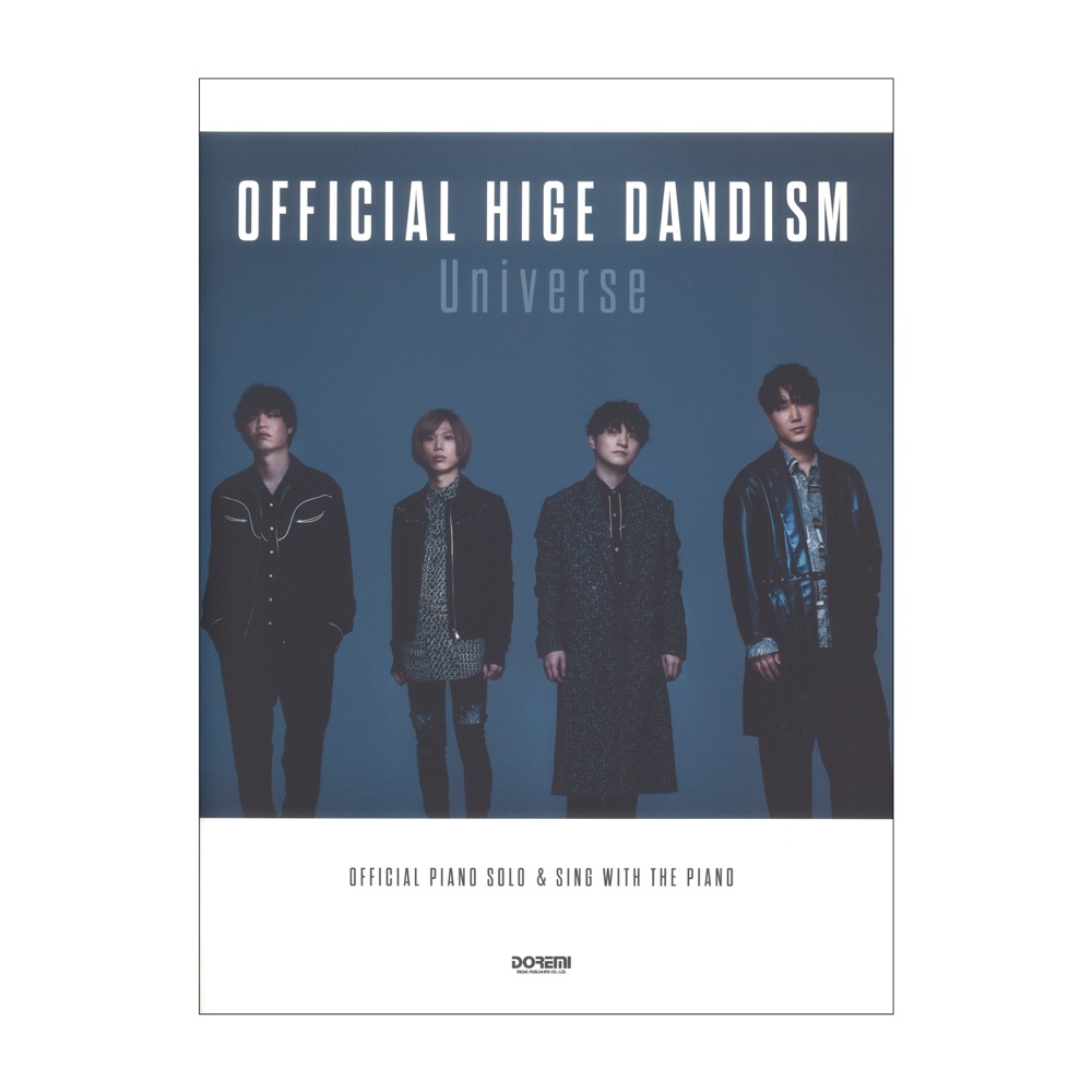 公式ピアノソロ&弾き語りピース Official髭男dism Universe ドレミ楽譜出版社