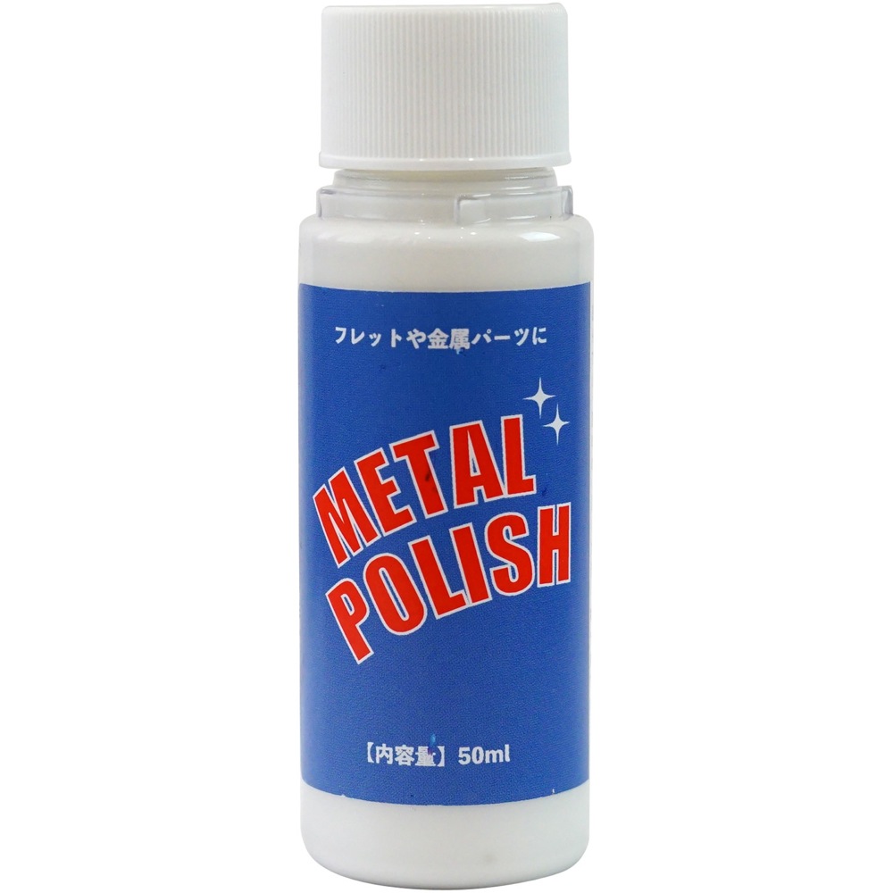 Birdland METAL POLISH メタルポリッシュ