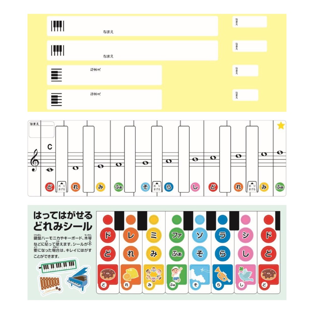 全音 C-32G グリーン アルト 鍵盤ハーモニカ ハードケースモデル 各種シールの画像