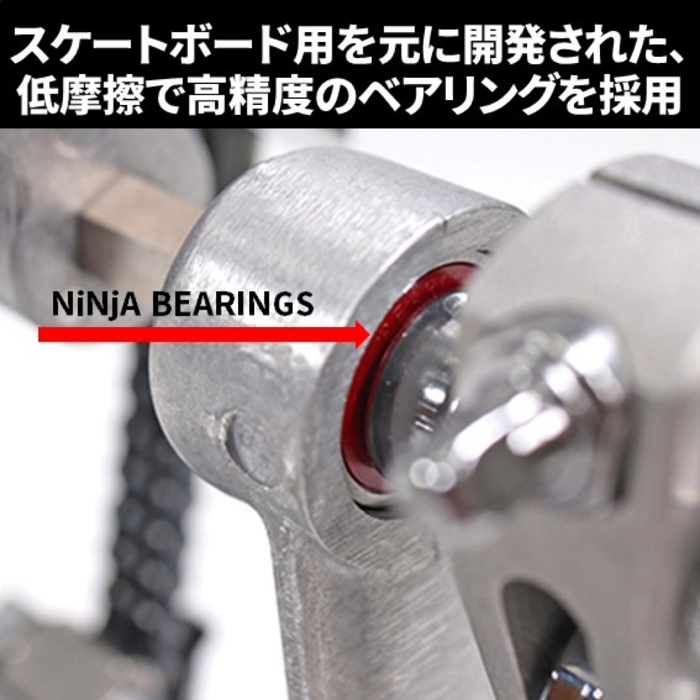 Pearl P-2050C/F ELIMINATOR REDLINE L.T. 初回限定ケース付き！ ドラムペダル 製品特徴の画像