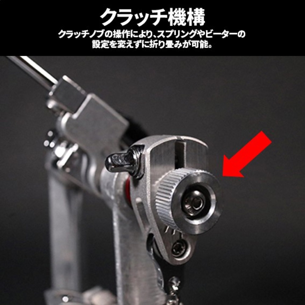 Pearl P-2050C/F ELIMINATOR REDLINE L.T. 初回限定ケース付き！ ドラムペダル 製品特徴の画像