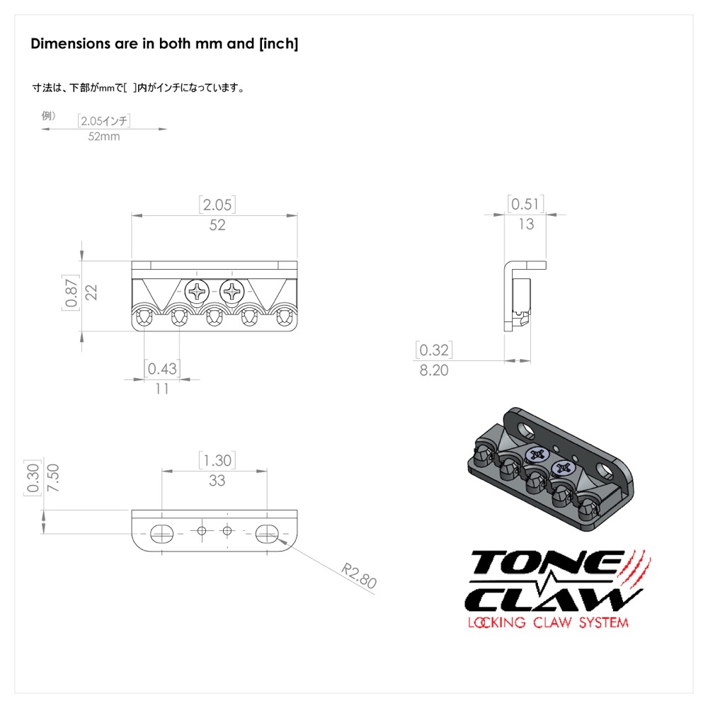 AxLabs Tone Claw Locking Spring Claw Brass ロッキングスプリングクロー 寸法図の画像