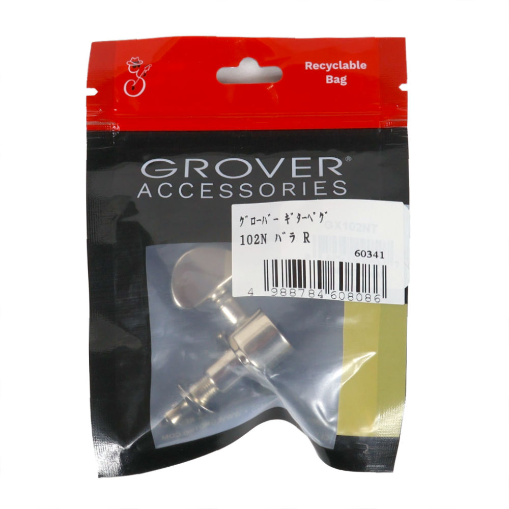 GROVER 102N R ギターペグ 1個