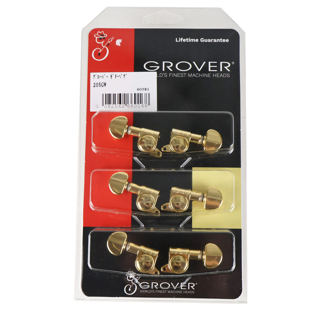GROVER 205GW ギターペグ