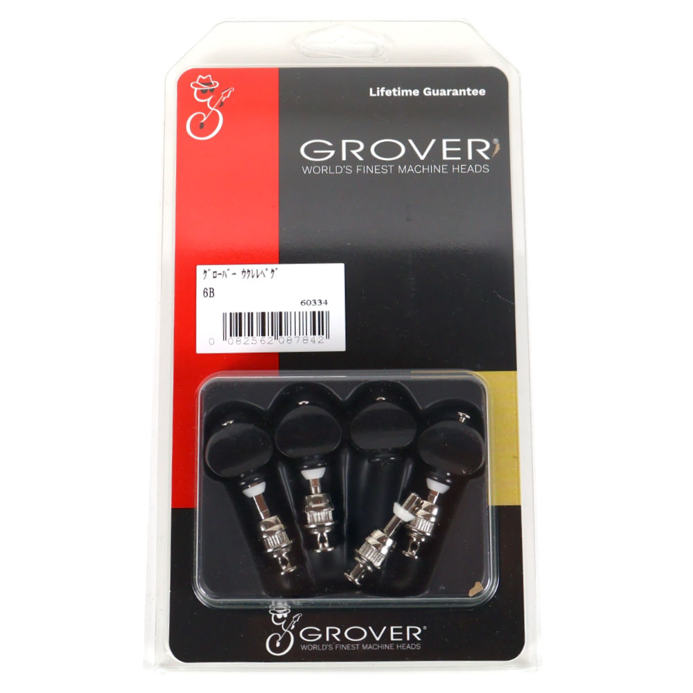 GROVER 6B ウクレレ用ペグ