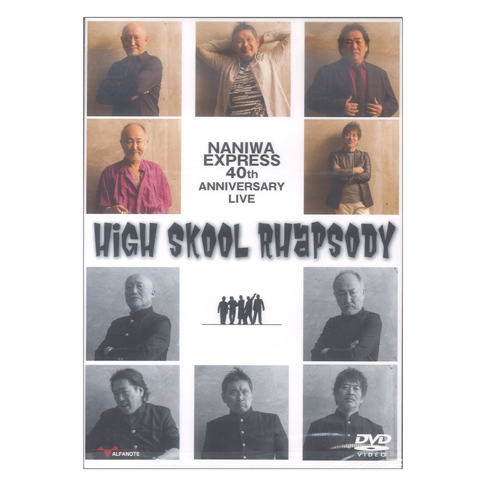 DVD NANIWA EXPRESS 40TH ANNIVERSARY LIVE 〜HIGH SKOOL RHAPSODY〜 アルファノート