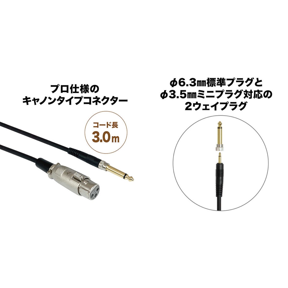 AUDIO-TECHNICA AT-X3 ダイナミックボーカルマイクロホン コード画像