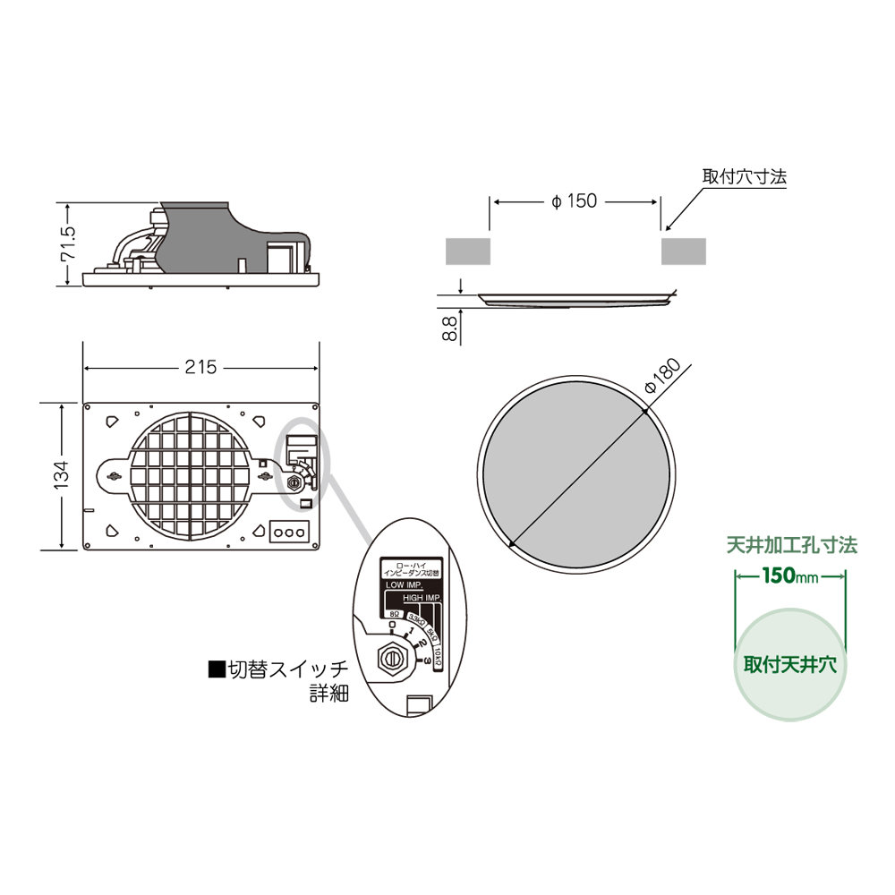MASSIVE CL-523 II W ロー/ハイインピーダンス切替形 天井埋込スピーカー シーリングスピーカー 製品内容