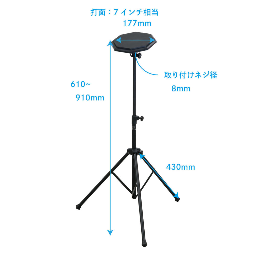 KIKUTANI TD-2 ドラム練習パッド サイズ画像