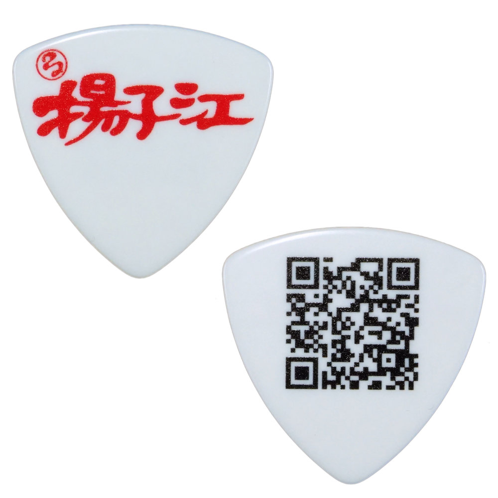 SHOP ORIGINAL 揚子江ロゴ ギターピック 1.0mm Bruff PCB-500-SL ぱちっとケース ピックキーホルダー おにぎりタイプ 付きセット 正面画像 背面画像 QRコード部画像