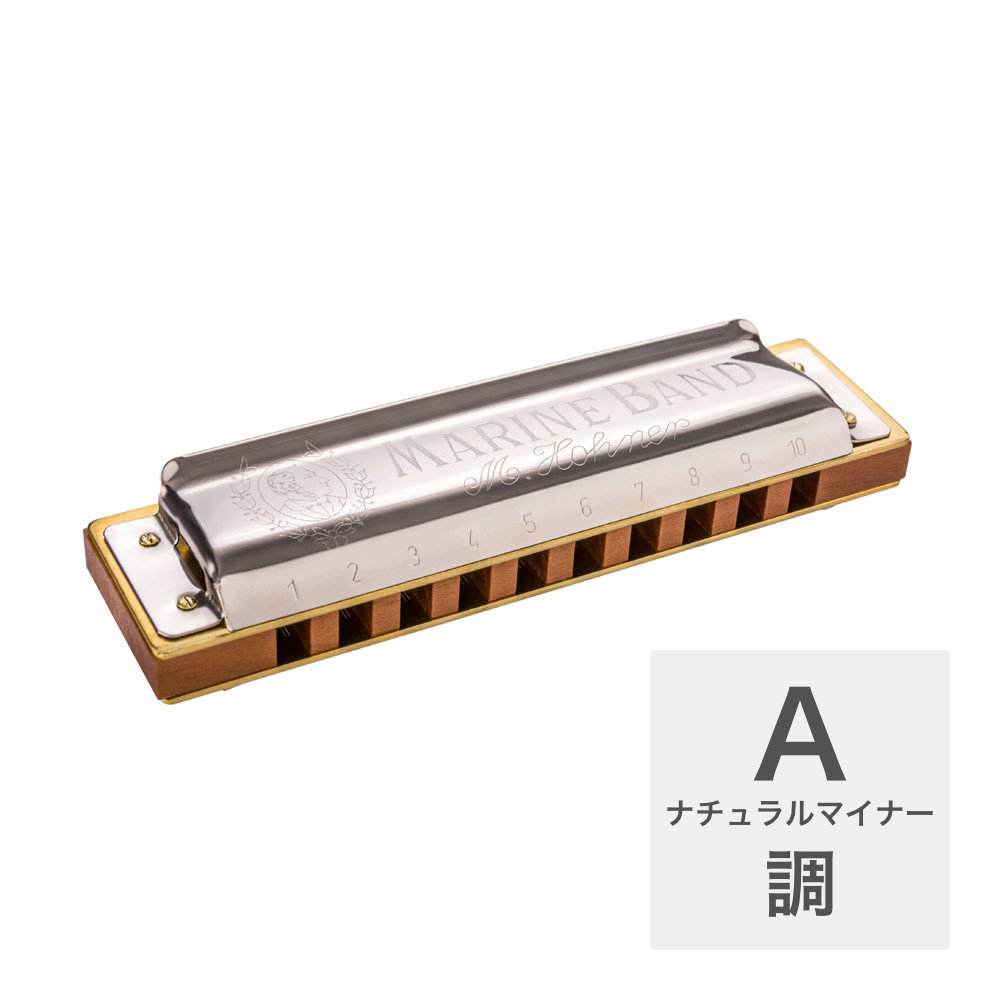 HOHNER Marine Band 1896 Classic Aナチュラルマイナー 10ホールハーモニカ