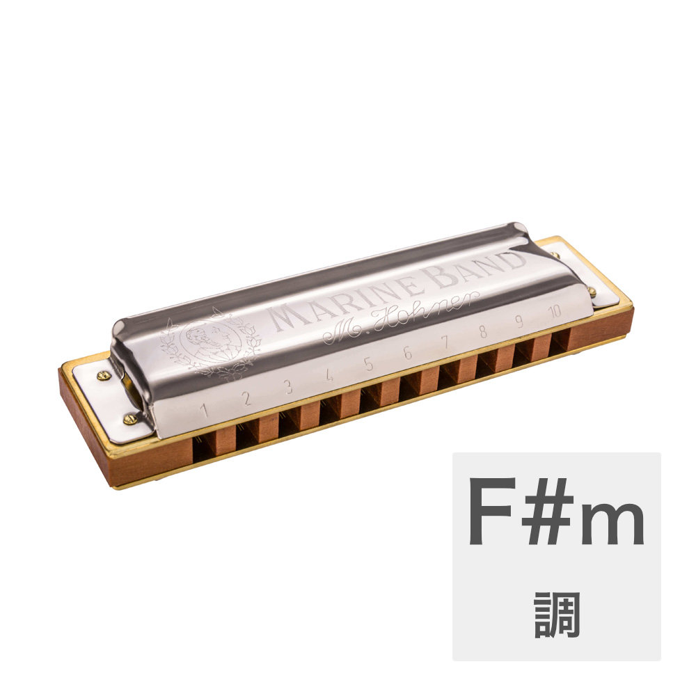 HOHNER Marine Band 1896 Classic F♯m 10ホールハーモニカ