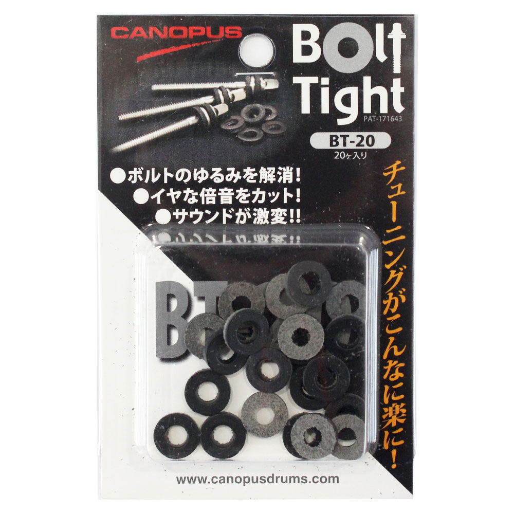 CANOPUS BT-20 ボルトタイト