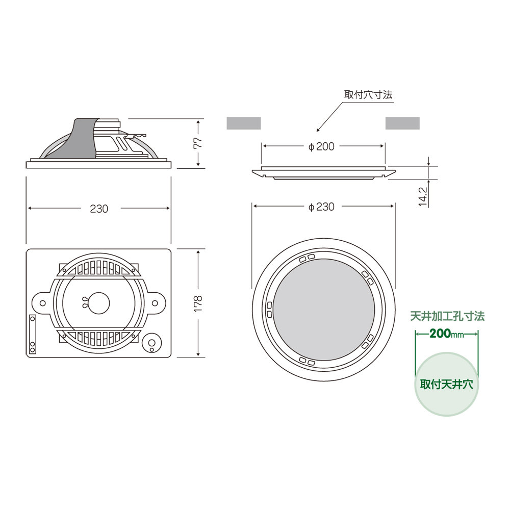 MASSIVE OE-253(B) 埋込形 160mmフルレンジ 天井スピーカー ブラック ロー・インピーダンス 寸法図画像