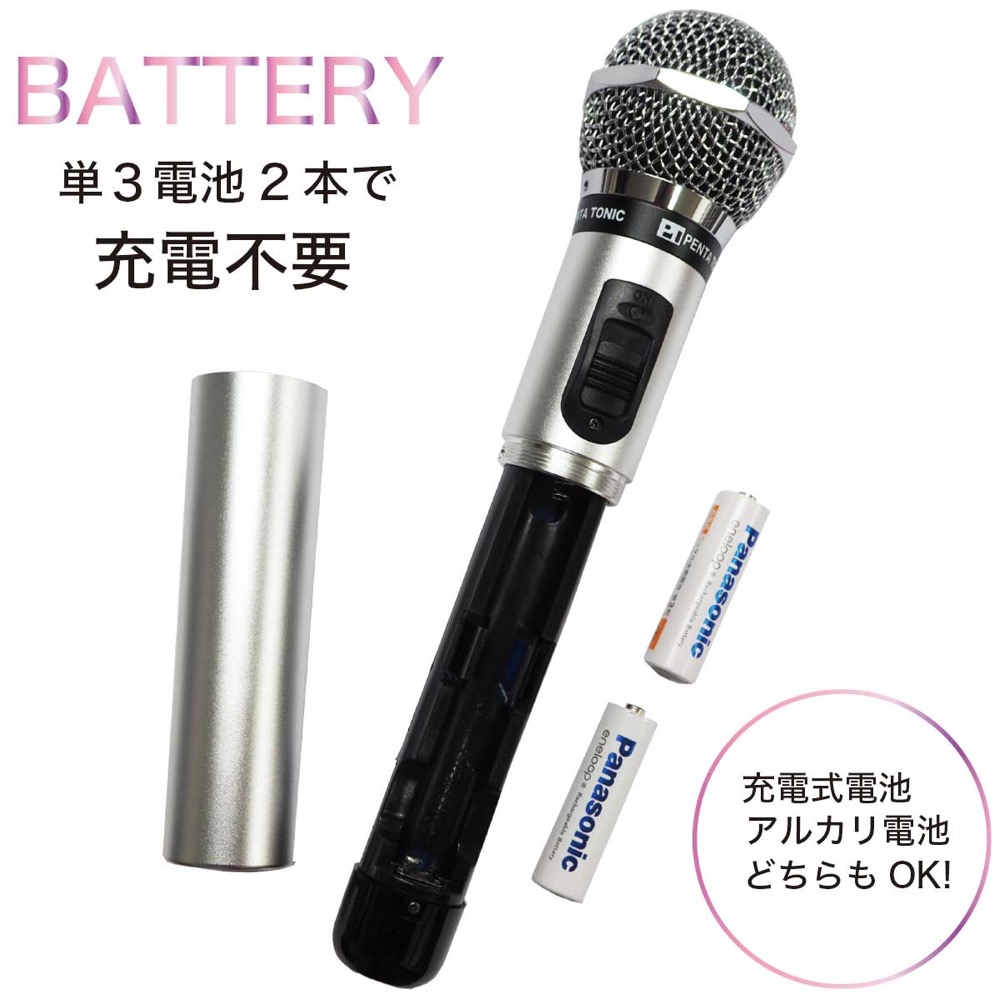 PENTATONIC マイマイク GTM-150 メタリックシルバー カラオケマイク 詳細画像