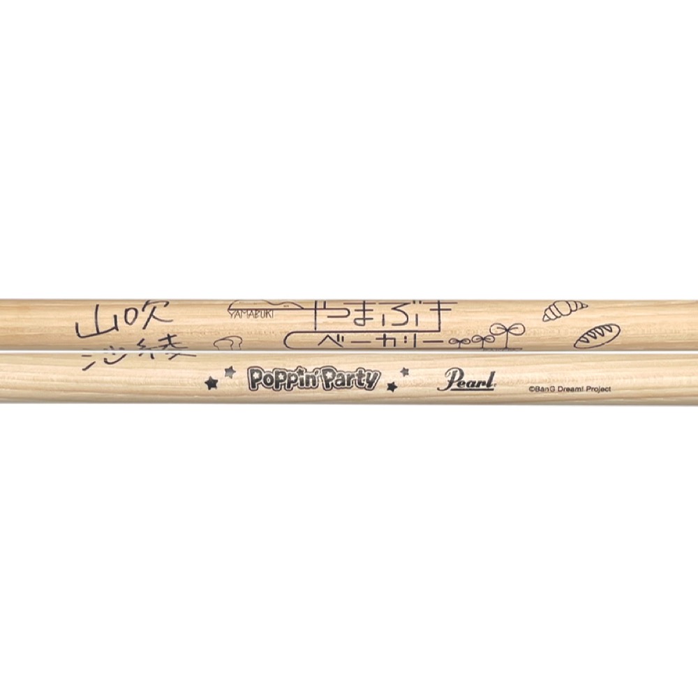 Pearl 188H/SAYA Poppin’Party 山吹沙綾モデル Ver.3 ドラムスティック 詳細画像