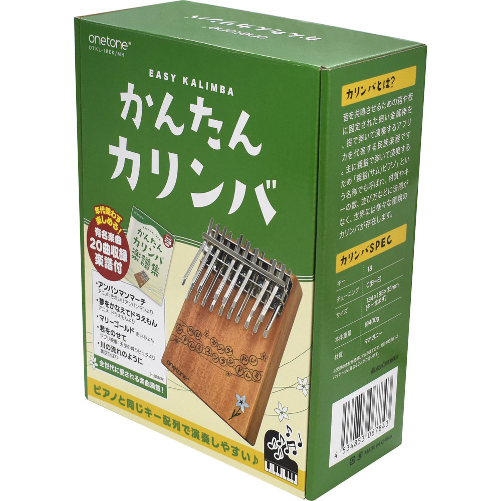 ONETONE ワントーン カリンバ OTKL-18EK/MH 楽譜付き かんたんカリンバ フィンガーピアノ ケース付き パッケージ