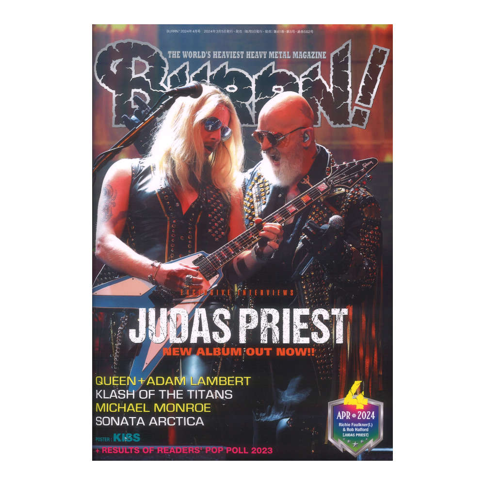 BURRN! 2024年4月号 シンコーミュージック