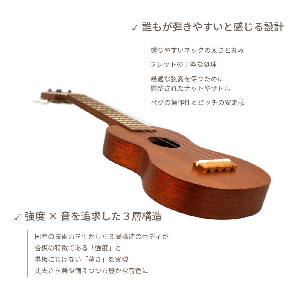 ソプラノウクレレ初心者セット フェイマス Famous FS-0 ケース チューナー 教則本付き ウクレレ 薄型で抱えやすいウクレレ Famous FS-0画像
