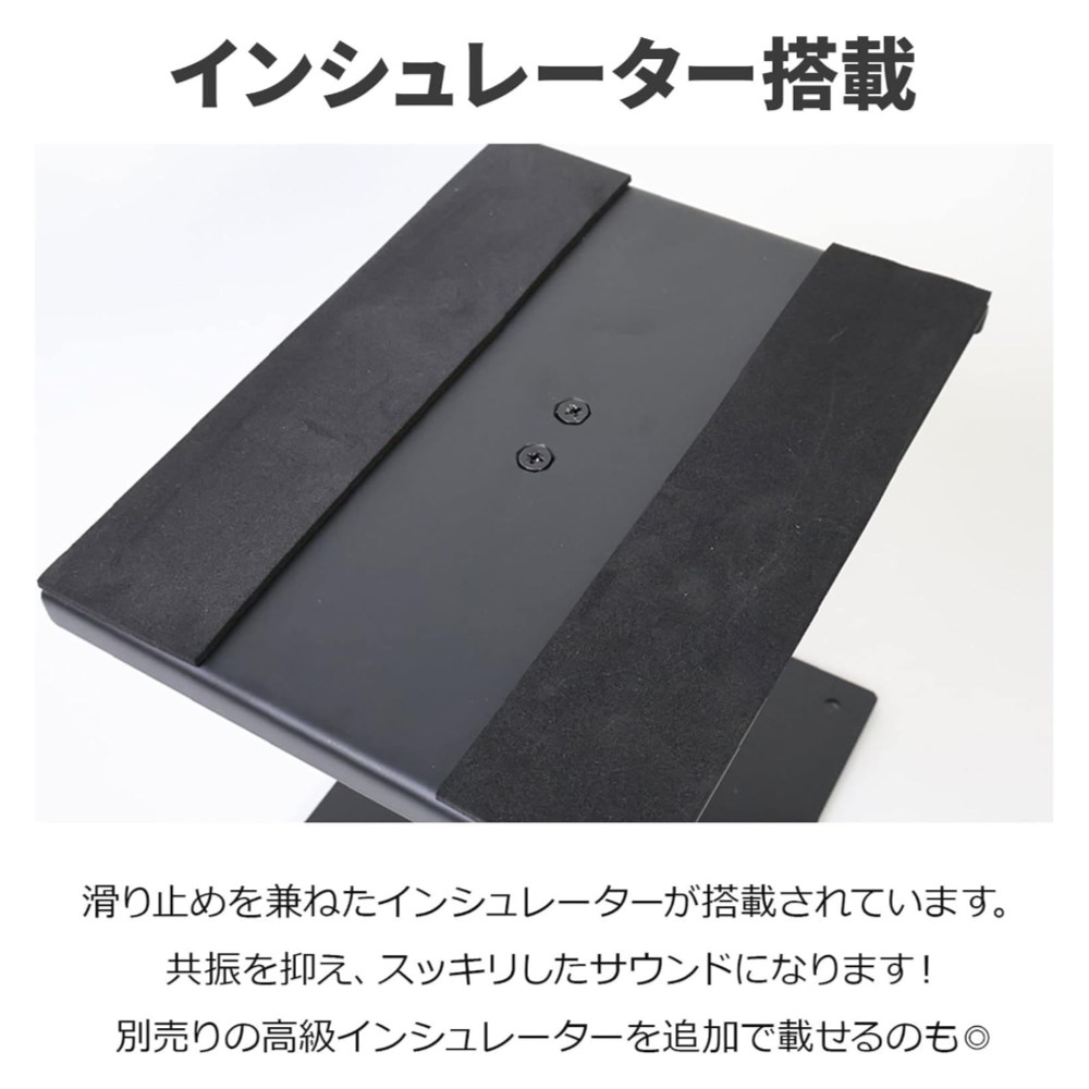 KIKUTANI キクタニ MOS-35 インシュレーター付き モニタースピーカースタンド ペア サブ画像3
