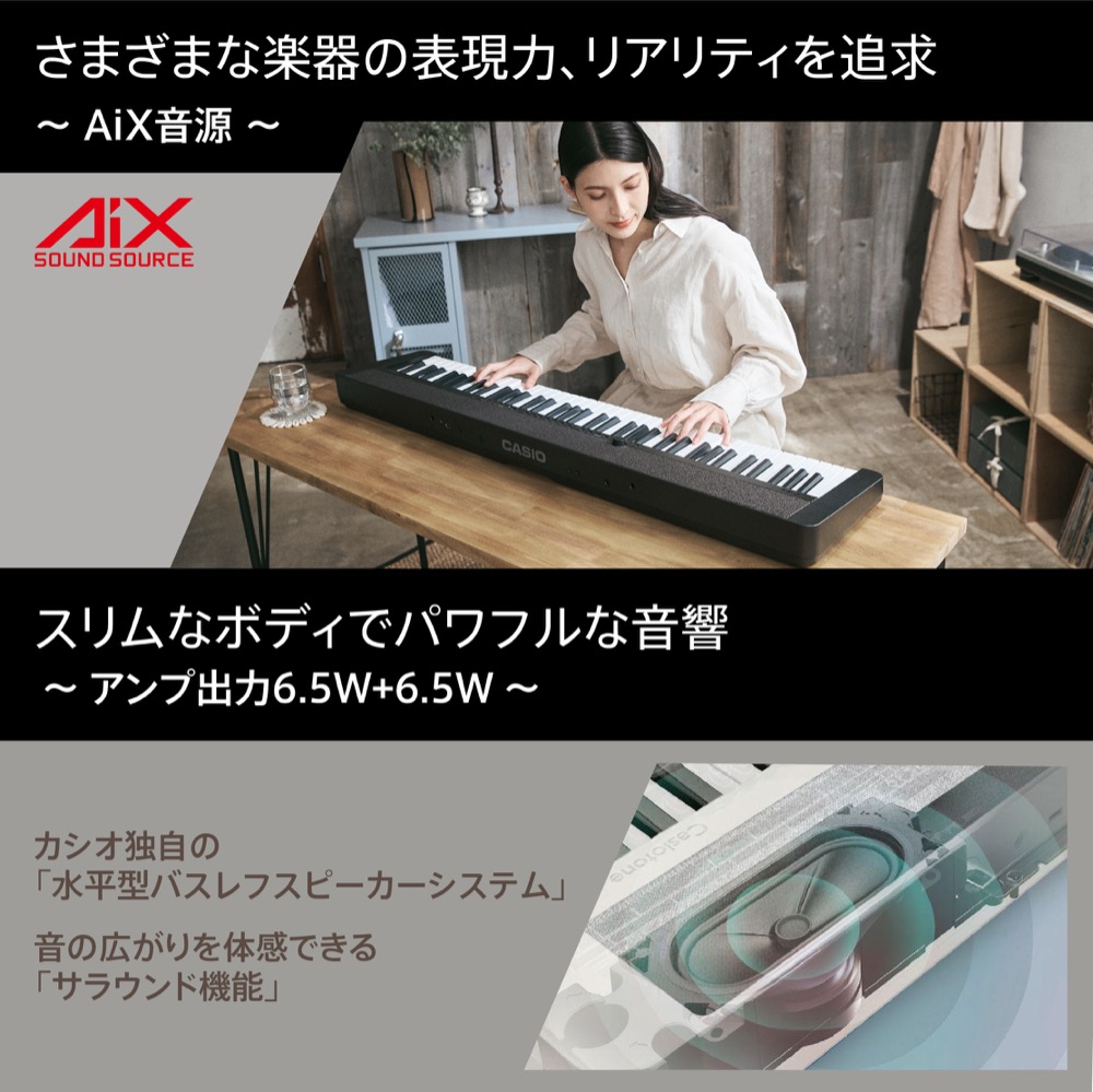 CASIO カシオ CT-S1-76 WE Casiotone 76鍵盤 電子キーボード 説明画像