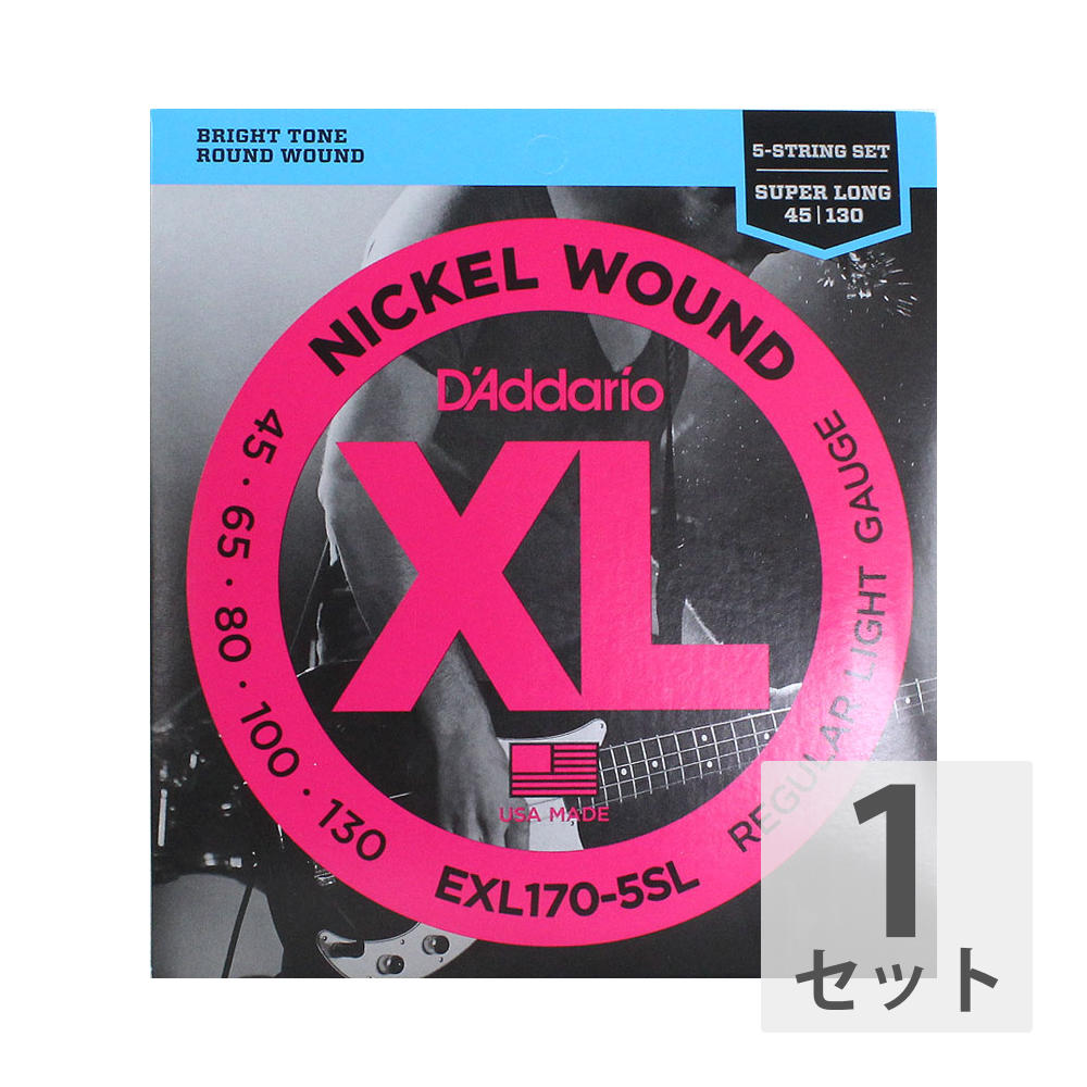 D'Addario EXL170-5SL 5弦エレキベース弦