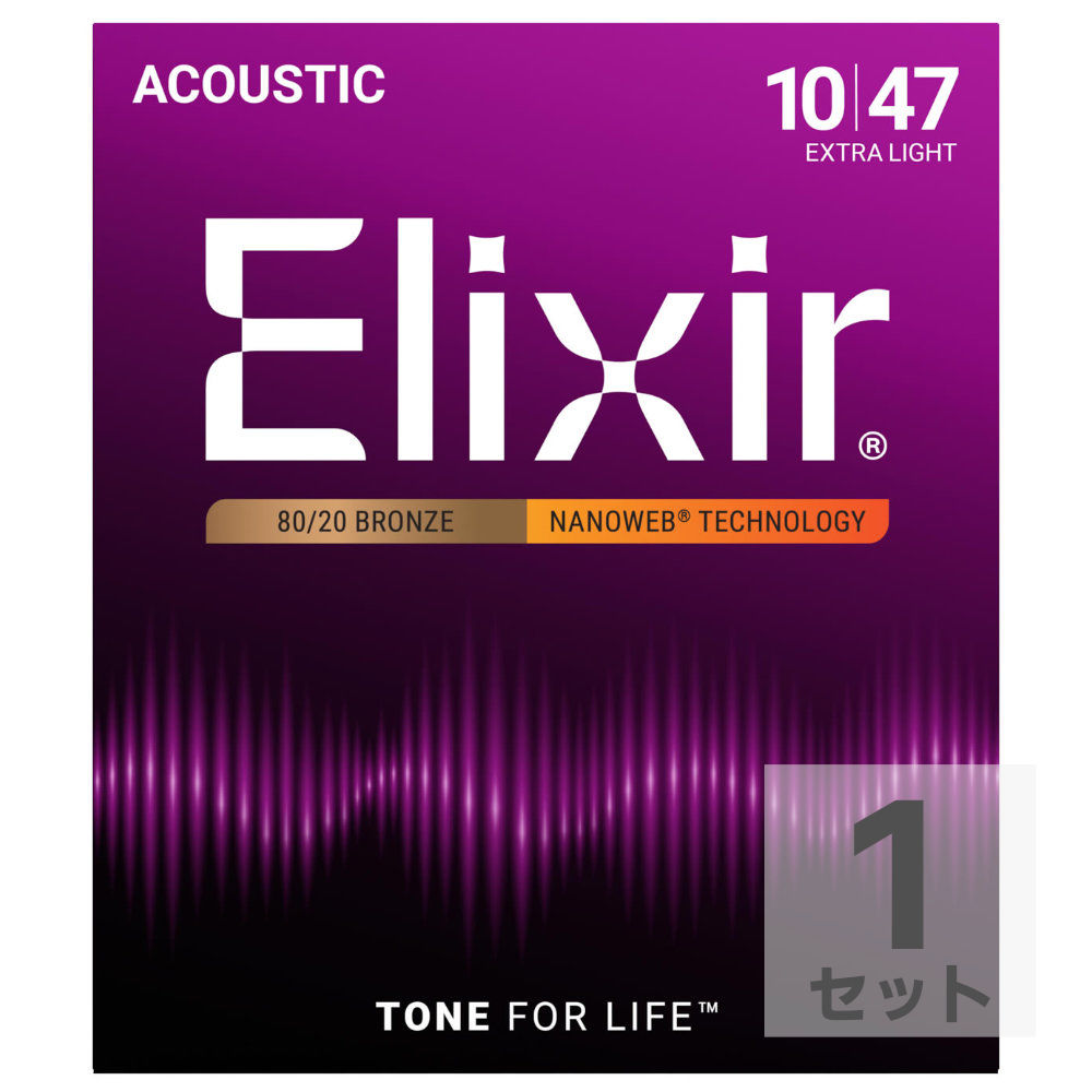 ELIXIR 11002 ACOUSTIC NANOWEB EX.LIGHT 10-47 アコースティックギター弦