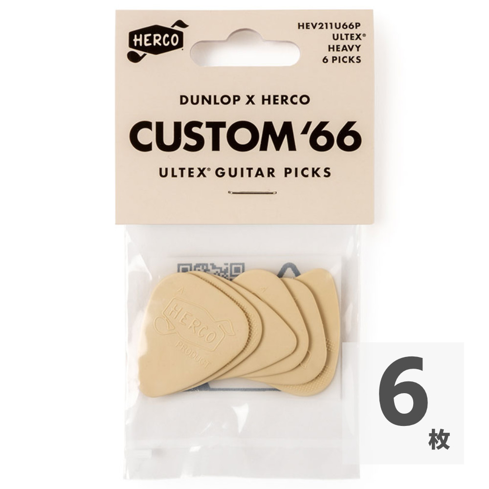 JIM DUNLOP ジムダンロップ HEV211U66P Dunlop x Herco Custom ’66 Ultex Heavy Guitar Picks ギターピック 6枚入り
