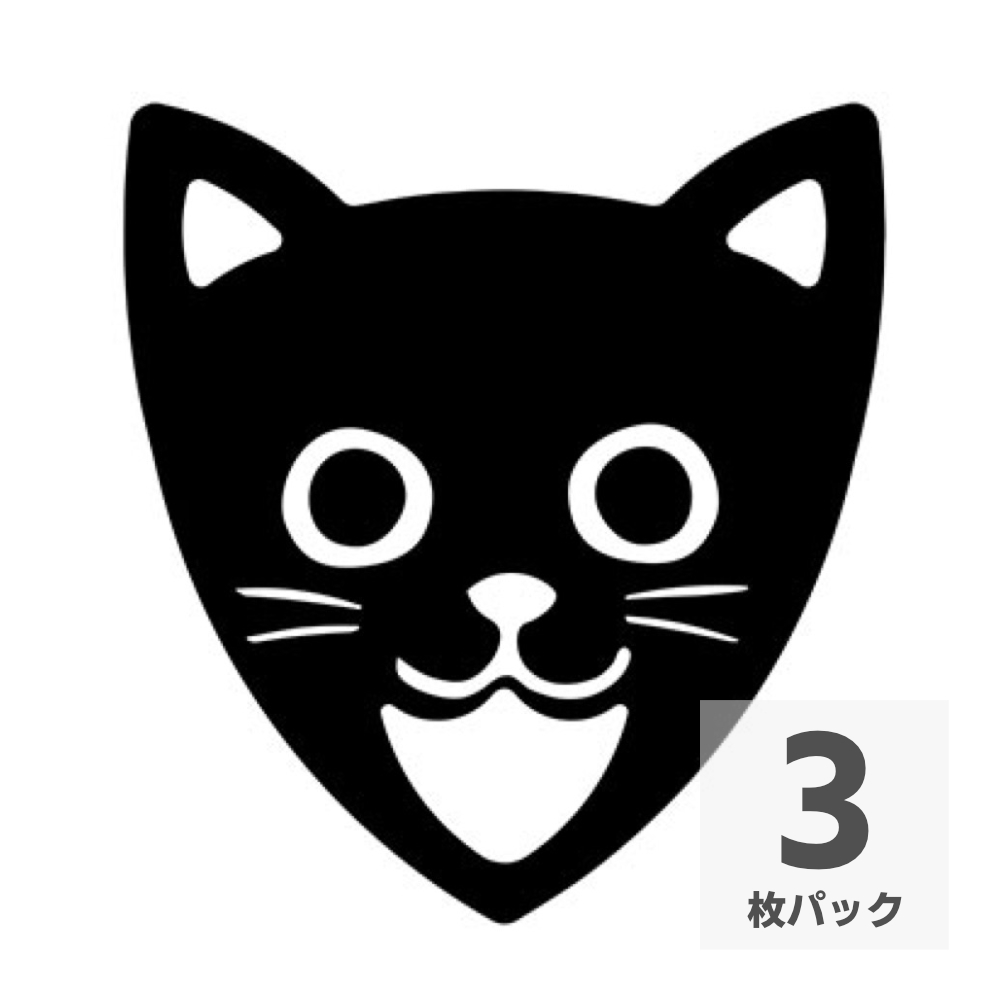 SILENT PICK NS-1 猫型 サイレントピック 3枚入り 音を小さく弾けるピック
