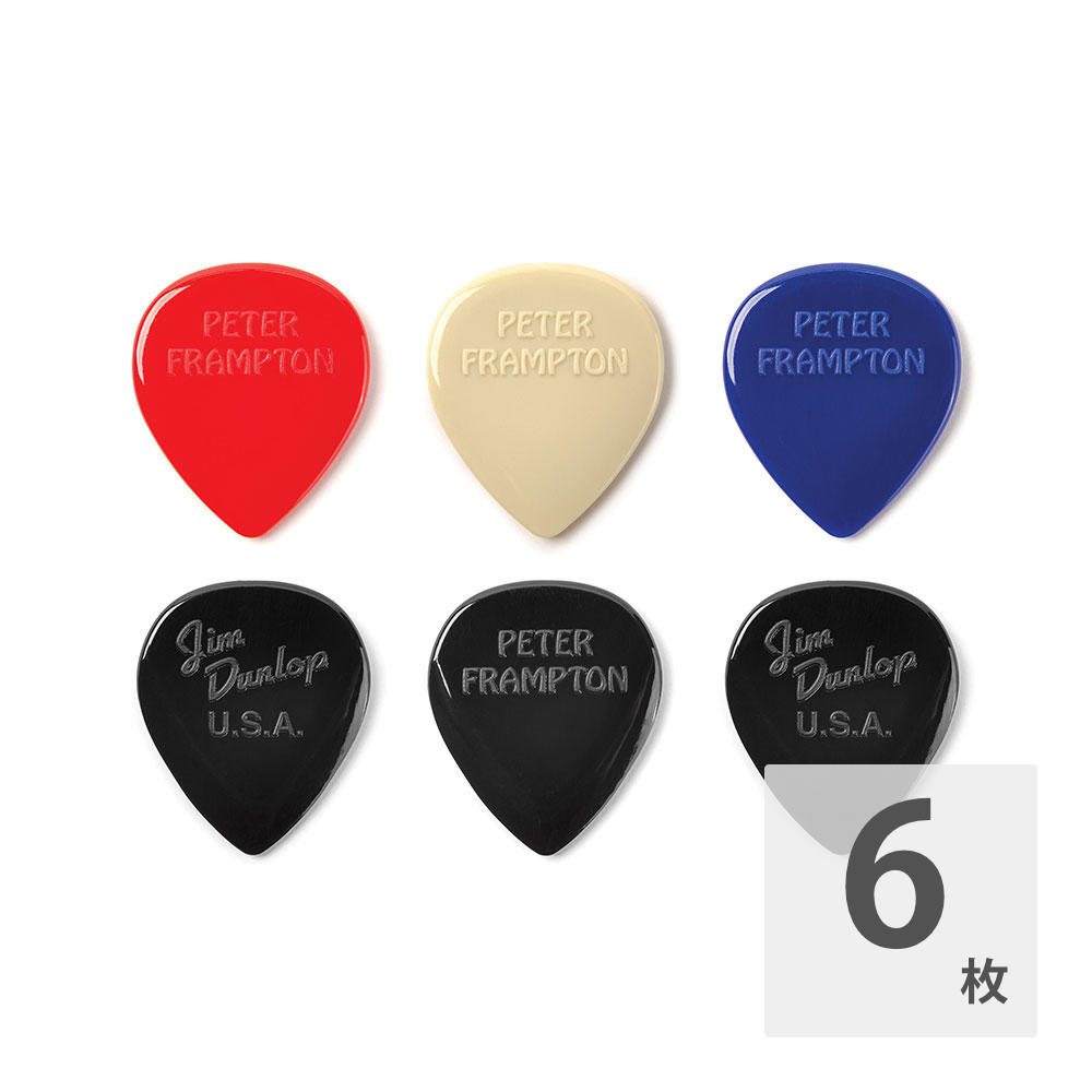 JIM DUNLOP ジムダンロップ PF599P ギターピック 6枚入りプレイヤーズパック