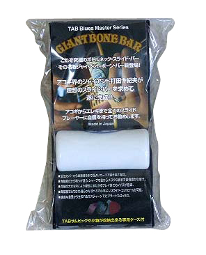 TAB BLUES MASTER GIANT BONE BAR 陶器製スライドバー