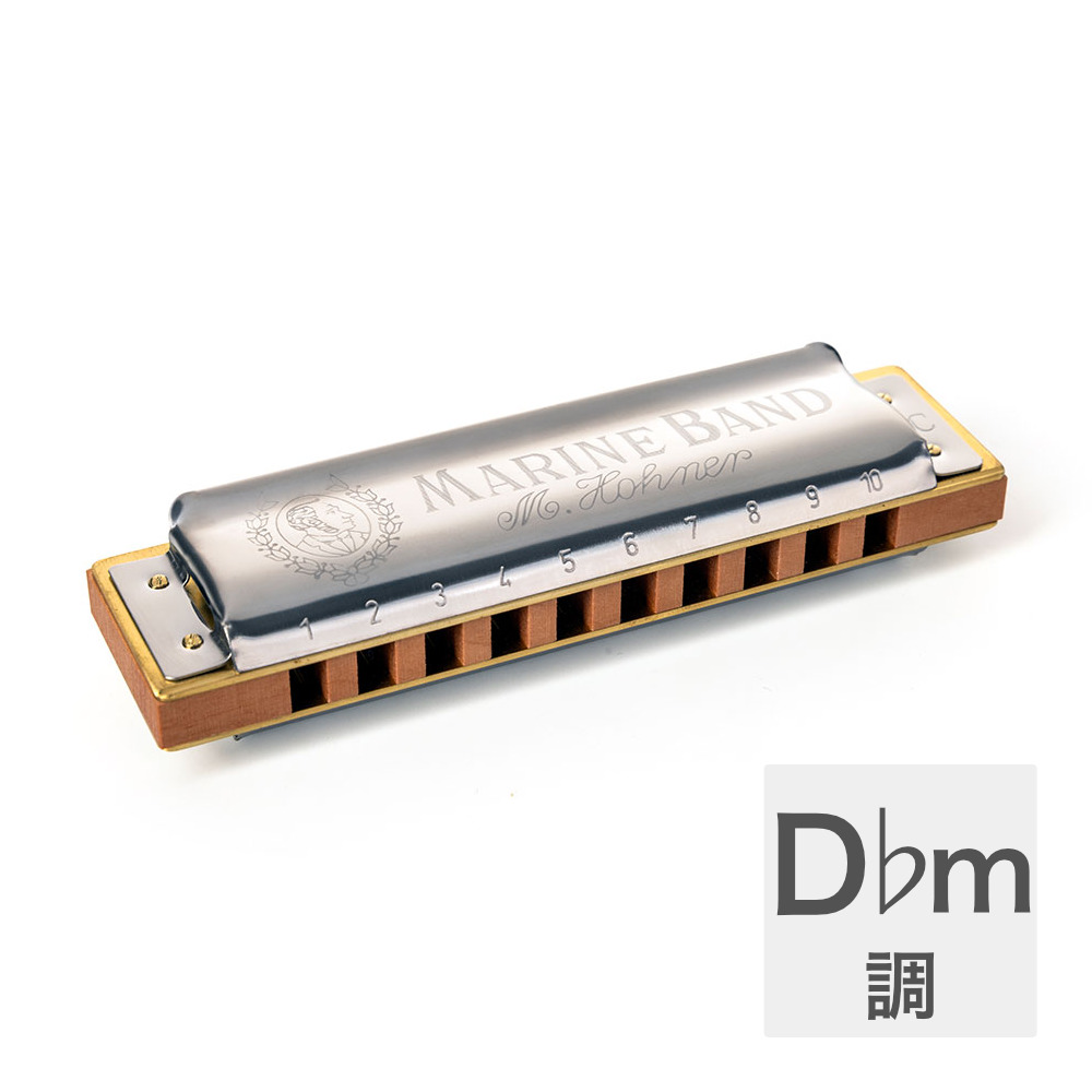 HOHNER ホーナー Marine Band 1896/20P D♭マイナー 10ホールハーモニカ ブルースハープ